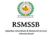 RSMSSB Recruitment