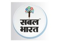 Sabal Bharat Exam Admit Card