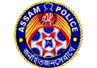 Assam Police Constable Results