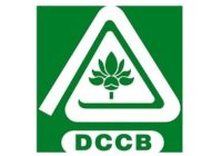 Visakhapatnam DCCB Hall Ticket 2018