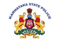 KSRP Police Constable Physical Tests Hall Ticket Call letter Admit Card 2018