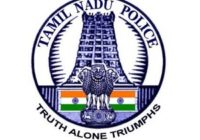 TN Police Constable Physical Tests Hall Ticket 2018