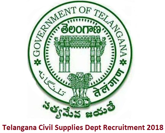 Telangana Civil Supplies Dept Recruitment 2018