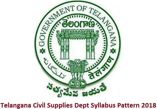 Telangana Civil Supplies Dept Syllabus Pattern 2018