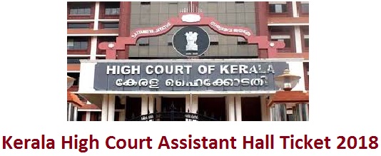 Kerala High Court Assistant Hall Ticket 2018