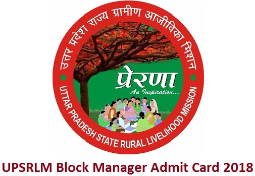 UPSRLM Block Mission Manager Admit Card 2018