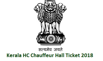 Kerala High Court Chauffeur Grade 2 Hall Ticket 2018