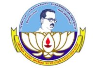 Bharathidasan University Tiruchirappalli Hall Ticket