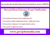 Morarji Desai Entrance Exam Notification Application Form Registration Form
