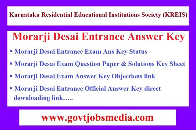 Morarji Desai Exam Key Answer Morarji Desai Entrance Answer Key