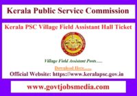 Kerala PSC Village Field Assistant Hall Ticket
