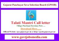 Talati Mantri Call letter