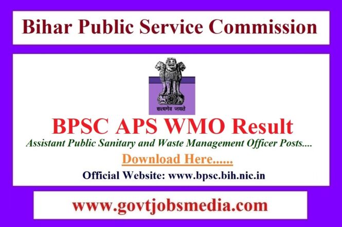 BPSC Sanitary and Waste Management Result