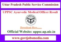 UPPSC Ayurvedic Medical Officer Result