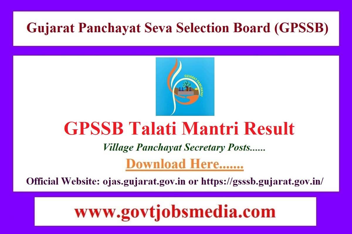 GPSSB Talati Mantri Result