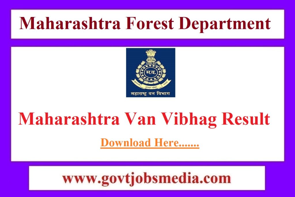महाराष्ट्र वन विभाग मध्ये परीक्षेशिवाय भरती होण्याची सुवर्णसंधी; लगेच अर्ज  करा | Maharashtra Van Vibhag Bharti 2023 | Mahaforest Bharti 2023 - फौजी  महाराष्ट्राचा