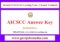 AICSCC Answer Key