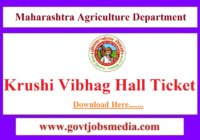Krushi Vibhag Hall Ticket