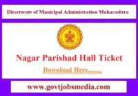 Nagar Parishad Hall Ticket